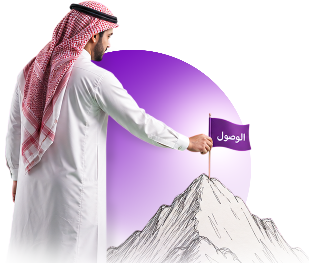 خدمات وكالة صميم الوصول